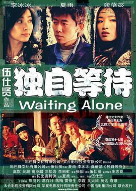 亚洲成a人片在线观看中文动漫